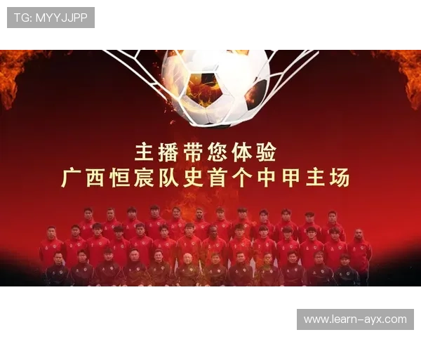 新赛季焦点大战来袭多支豪强激烈角逐冠军归属悬念再度升级