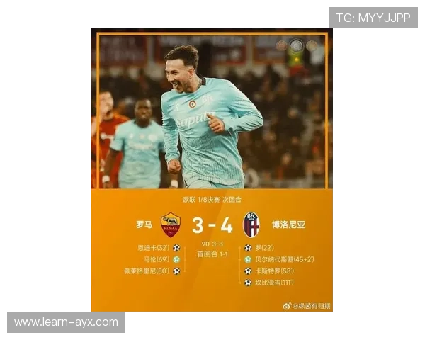 欧洲杯最新战报：巨星联手助力球队逆转晋级四强精彩瞬间