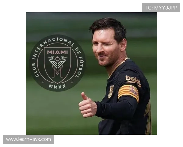 《梅西加盟迈阿密国际震撼美国足球市场 掀起全球关注热潮》