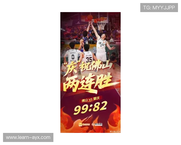 广东超级联赛新赛季揭幕战精彩纷呈 多支豪门球队争夺冠军荣耀